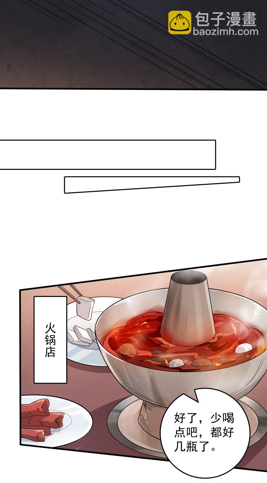 第123话 来者不善(1/2)-第128话