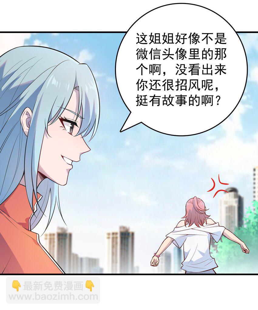 第125话 八字借命-第130话