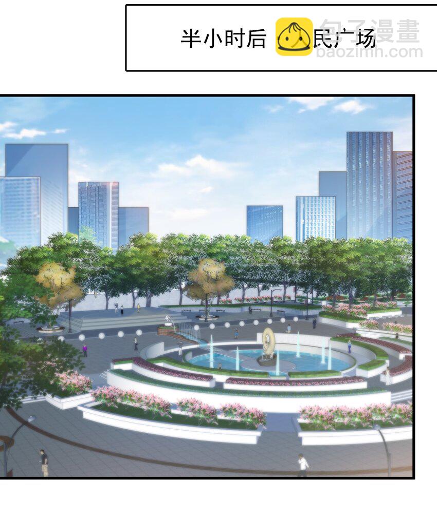 第125话 八字借命-第130话