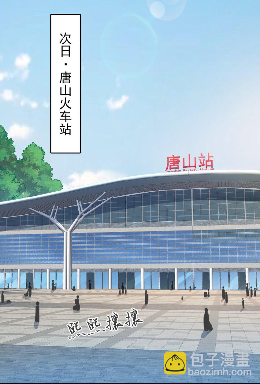 第127话 此女太精(1/2)-第132话