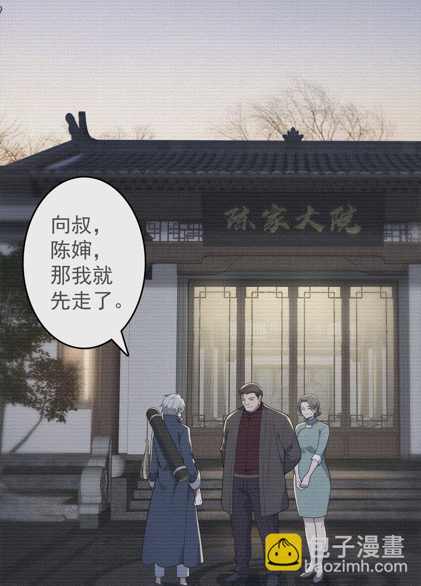 第127话 此女太精(1/2)-第132话