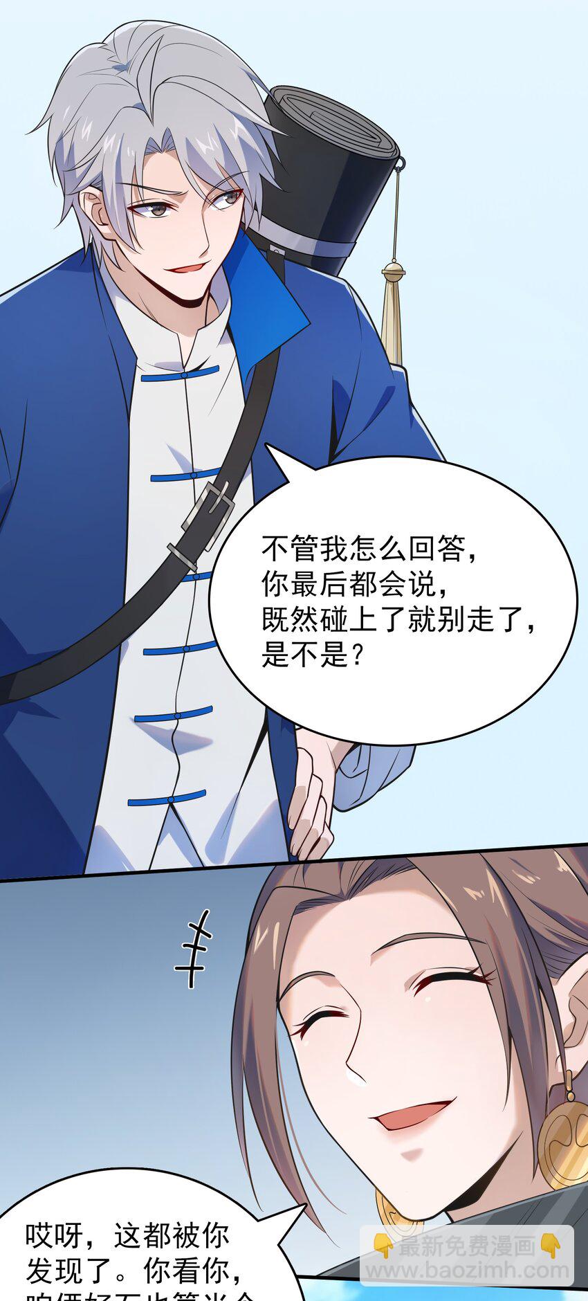 第127话 此女太精(1/2)-第132话