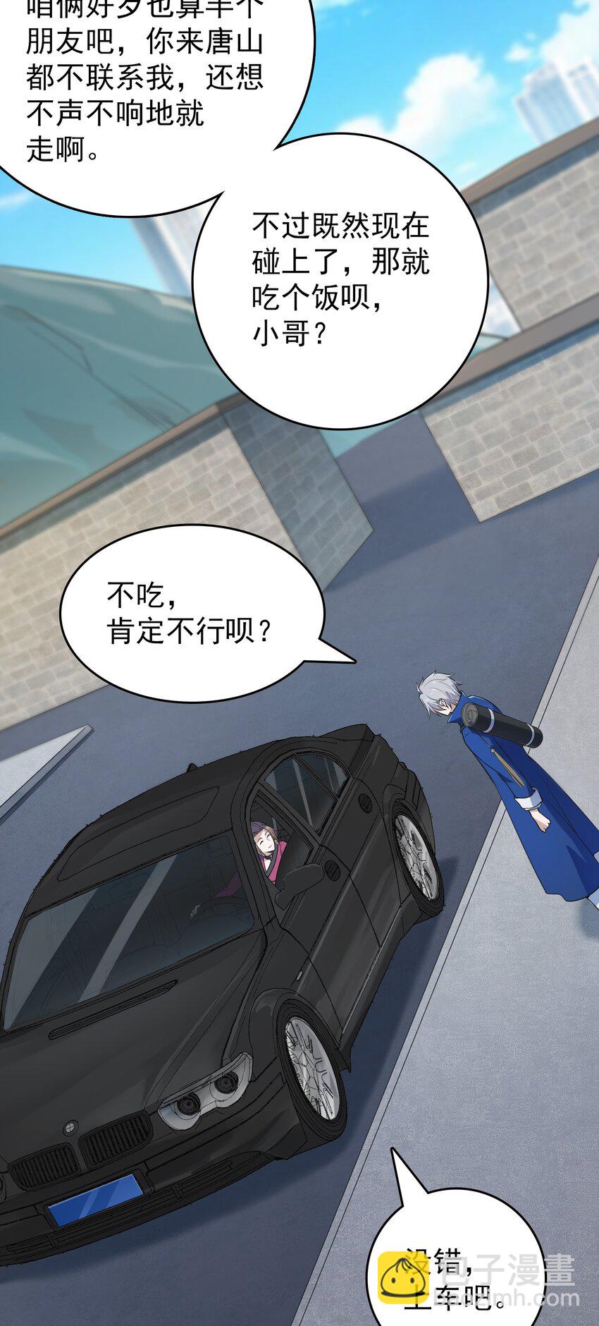 第127话 此女太精(1/2)-第132话