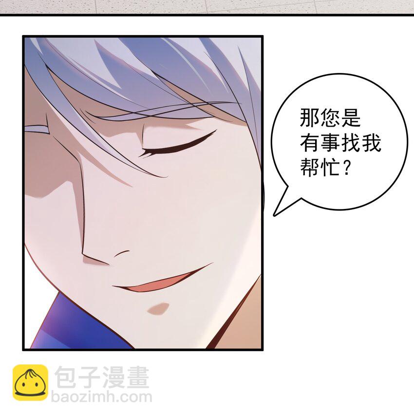 第127话 此女太精(1/2)-第132话