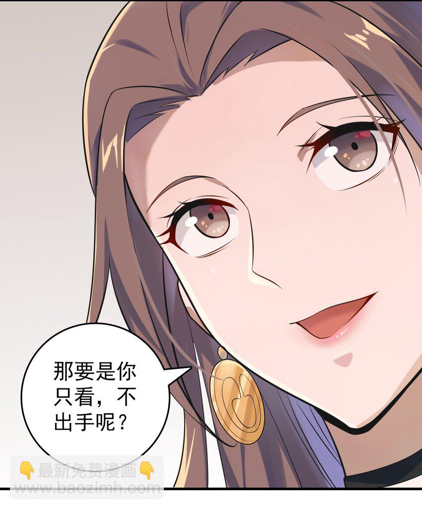 第127话 此女太精(1/2)-第132话