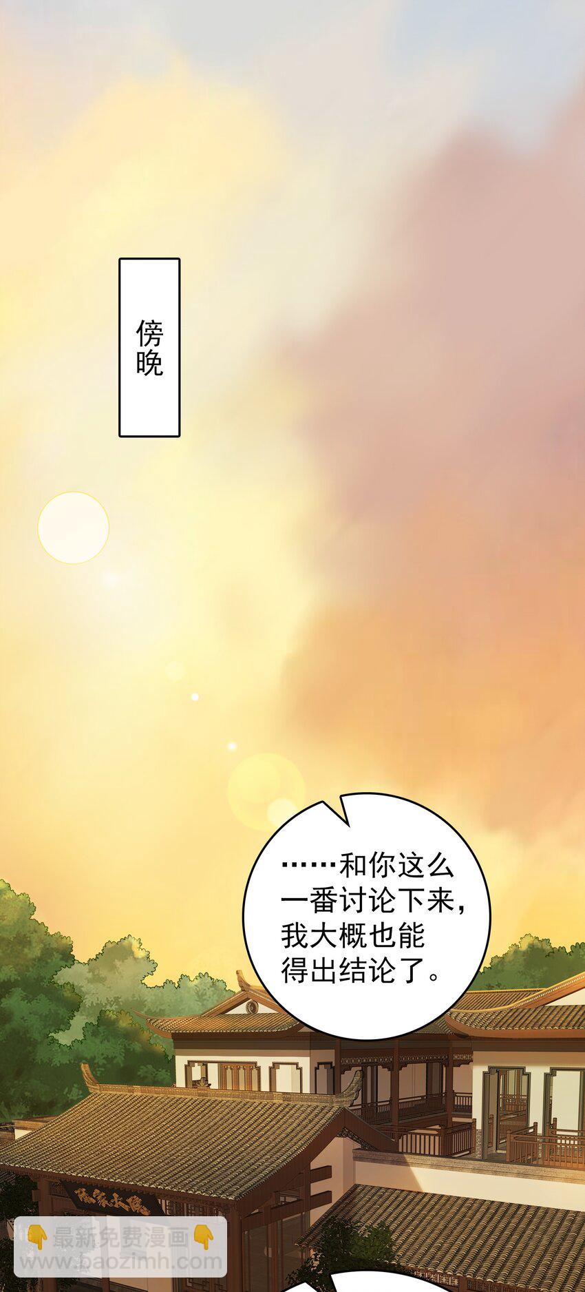第127话 此女太精(1/2)-第132话