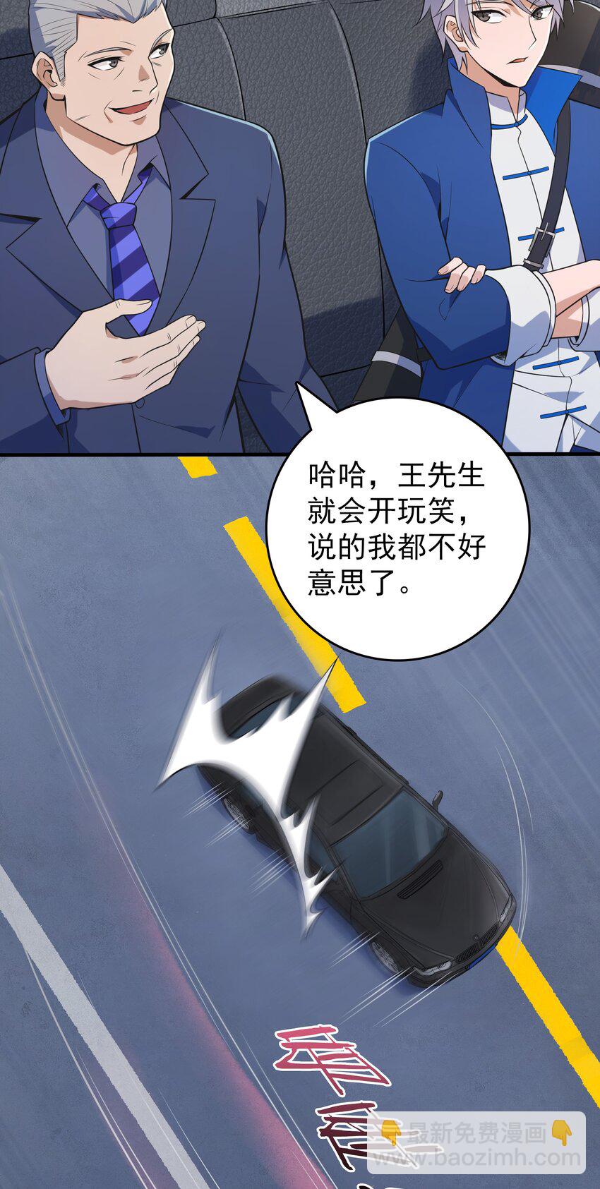 第127话 此女太精(1/2)-第132话