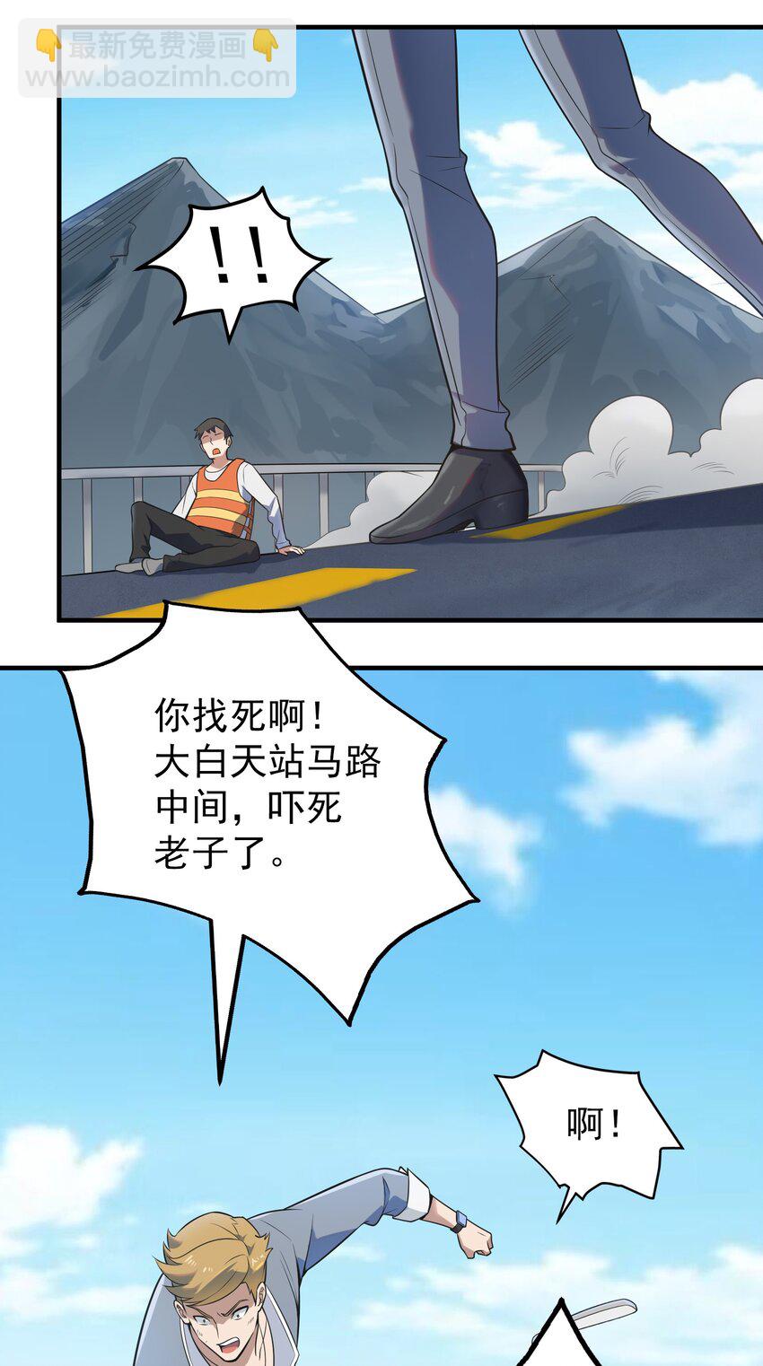 第127话 此女太精(1/2)-第132话