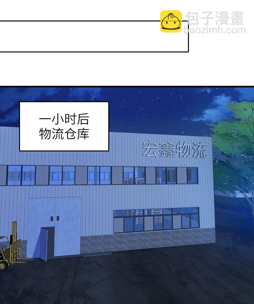 第129话 向叔出马(1/2)-第134话
