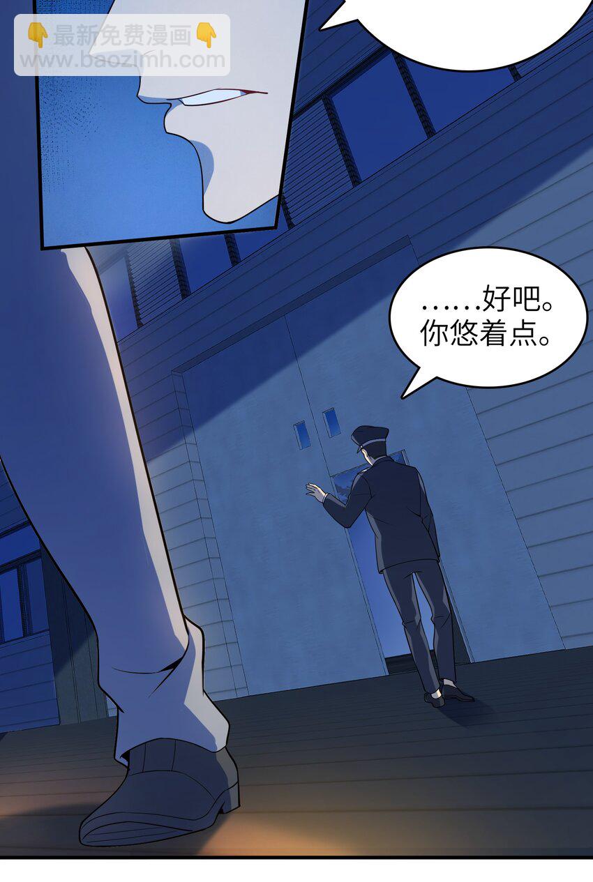 第129话 向叔出马(1/2)-第134话