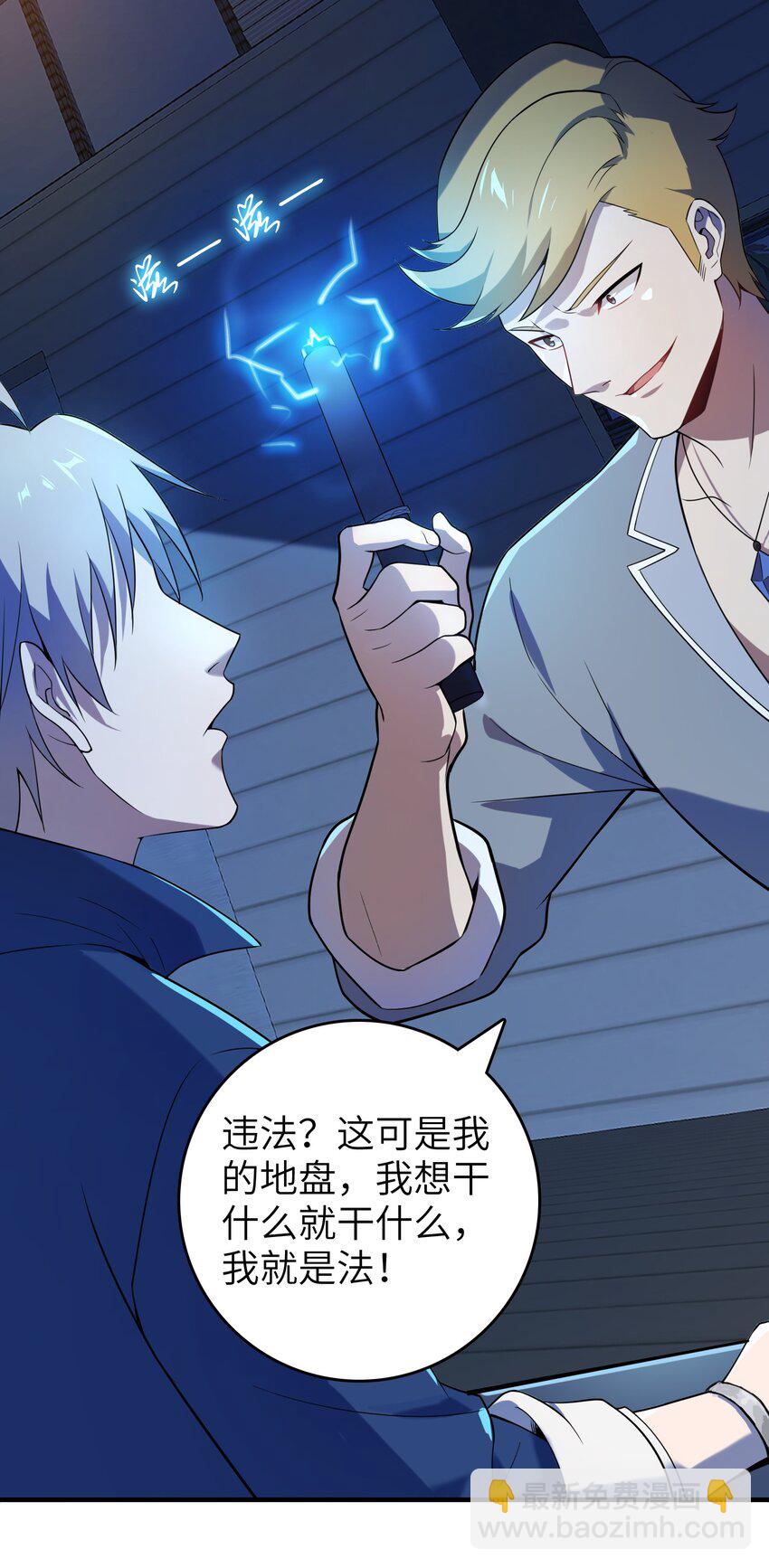 第129话 向叔出马(1/2)-第134话