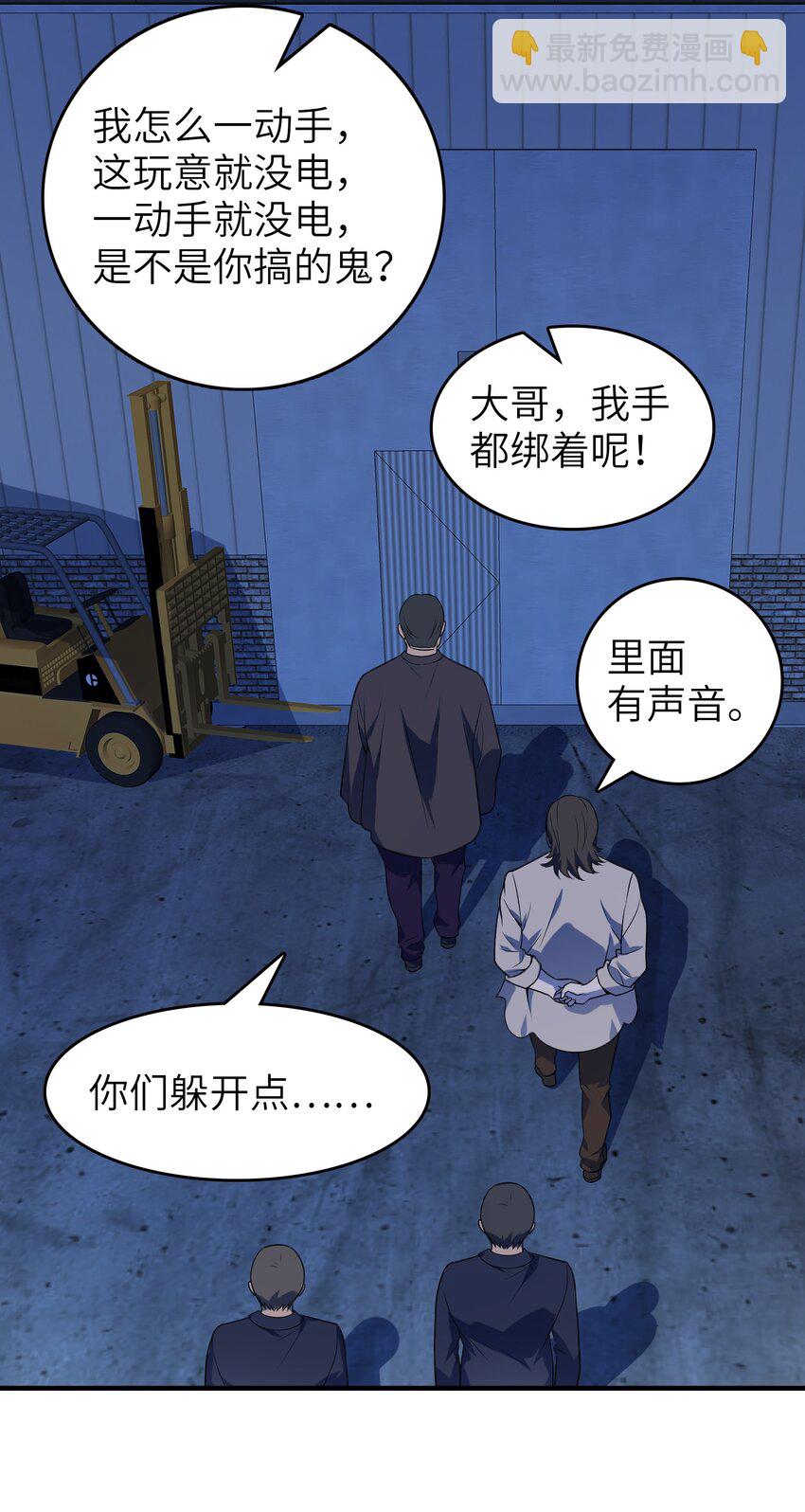 第129话 向叔出马(1/2)-第134话