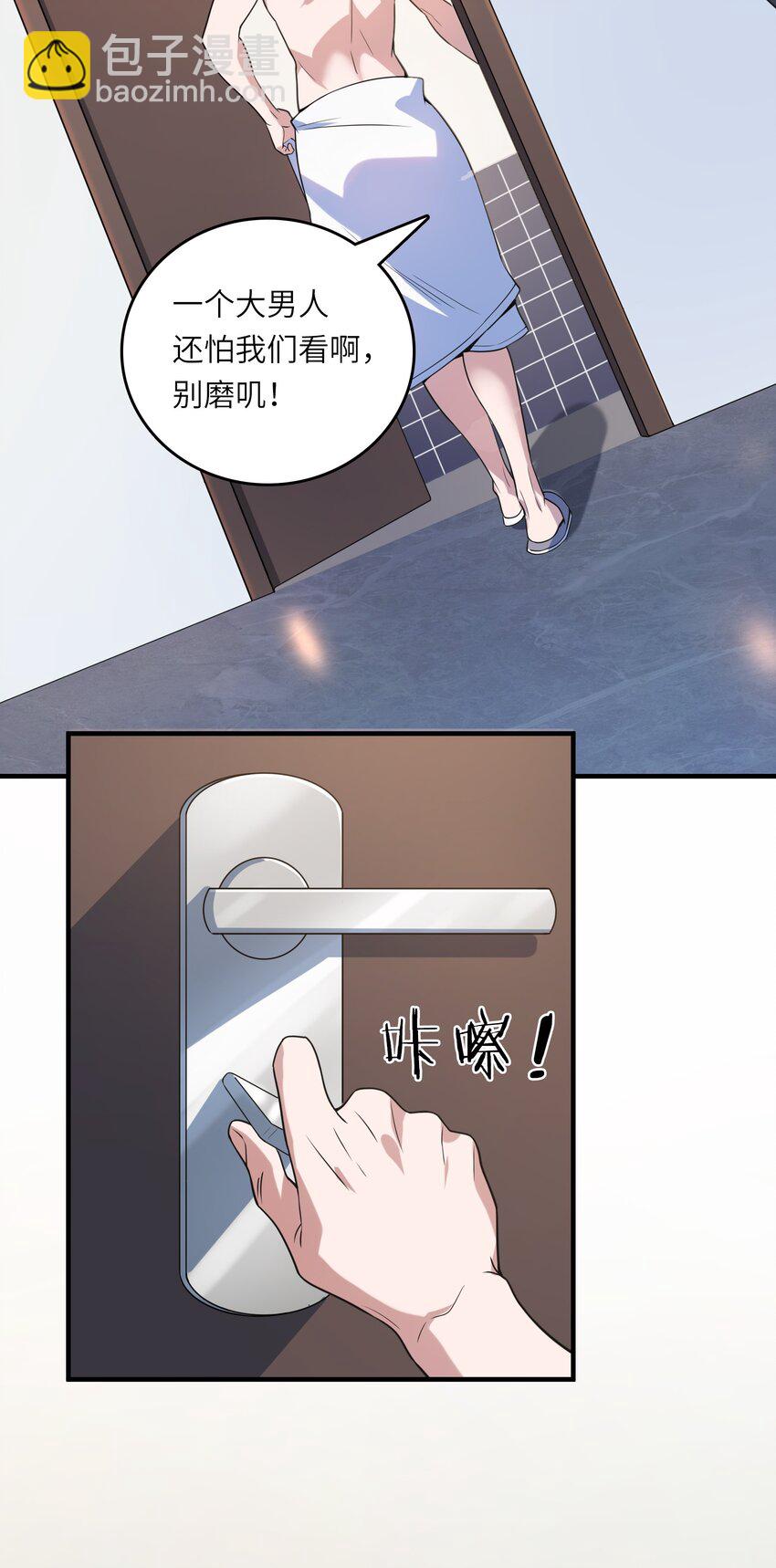 第129话 向叔出马(1/2)-第134话