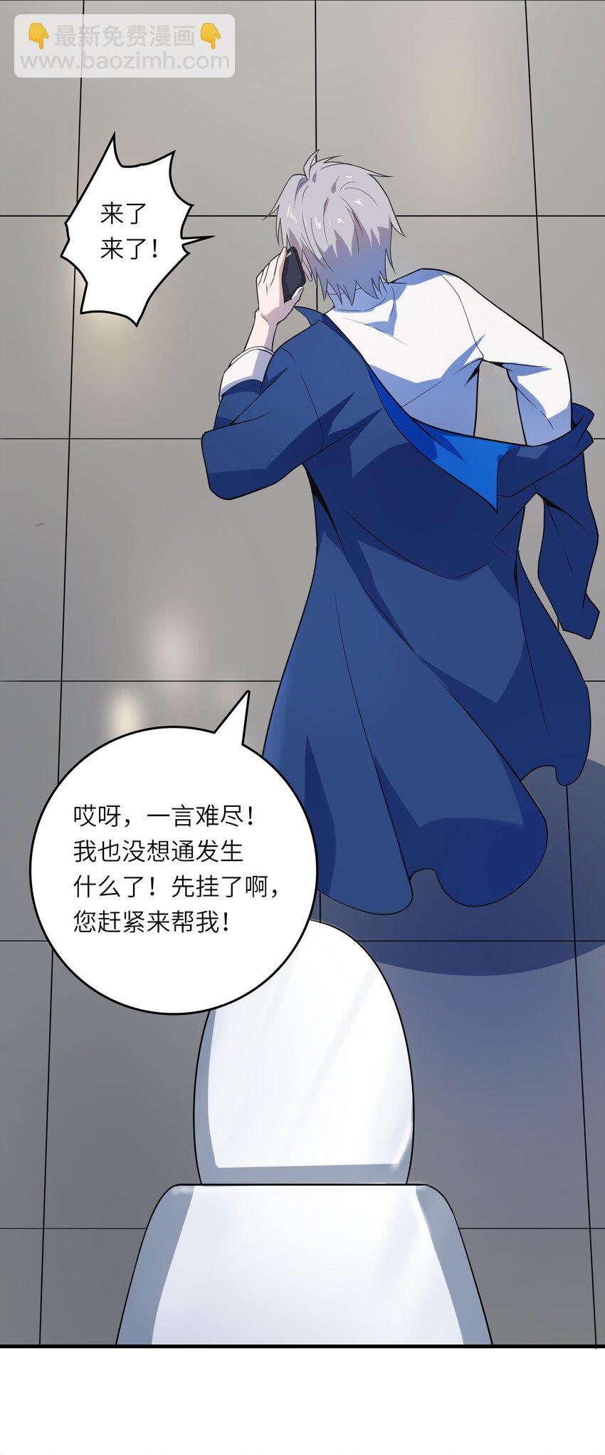 第129话 向叔出马(1/2)-第134话
