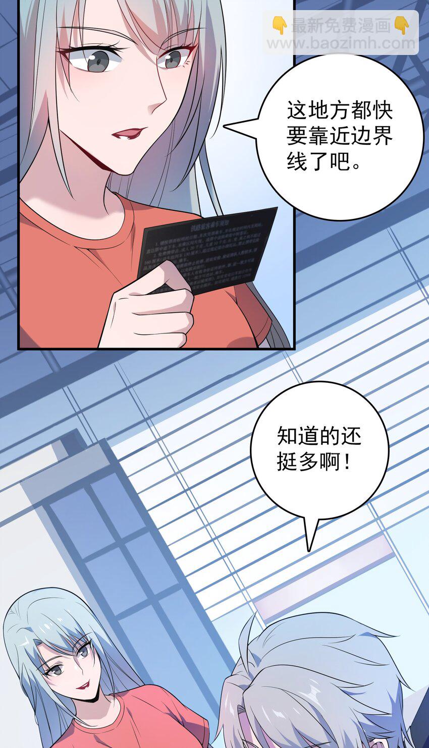 第131话 村中古怪-第136话