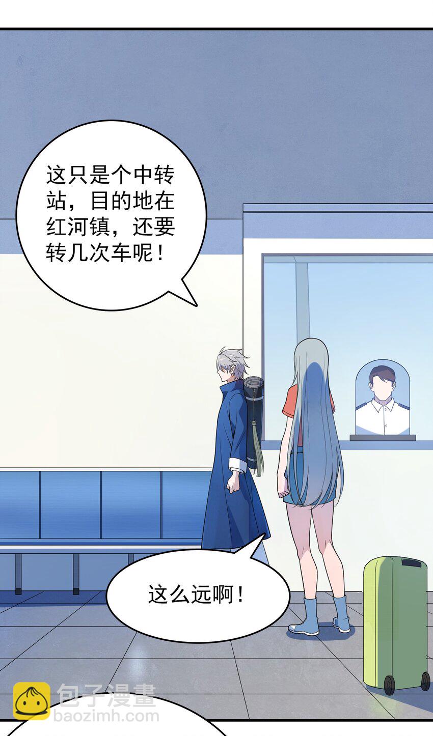 第131话 村中古怪-第136话