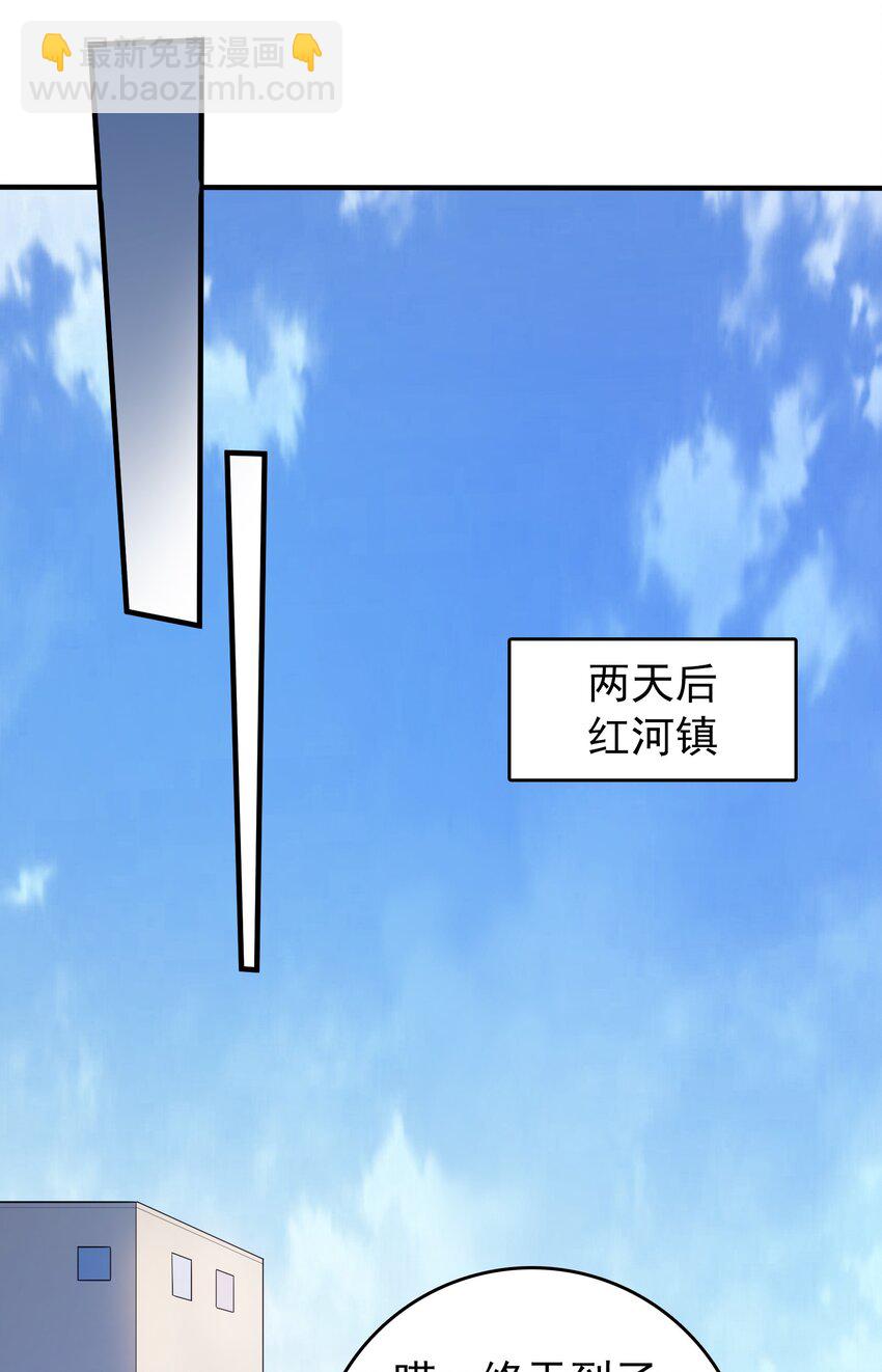 第131话 村中古怪-第136话