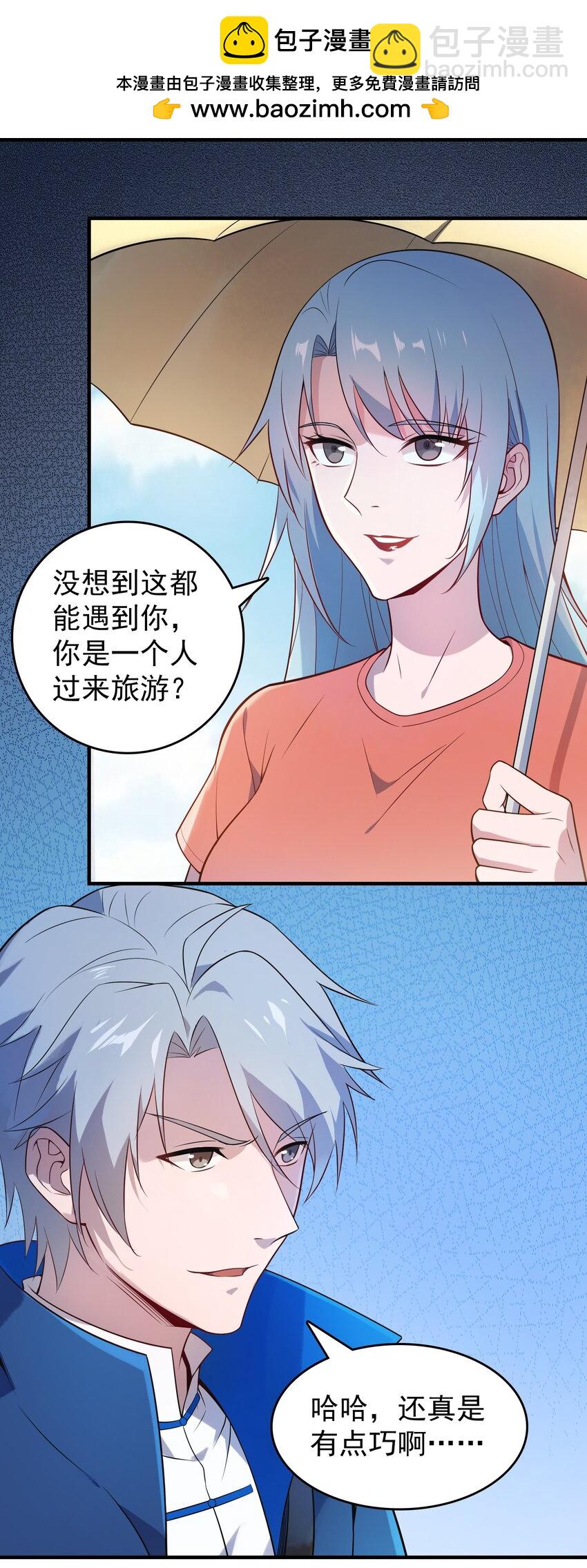 第131话 村中古怪-第136话