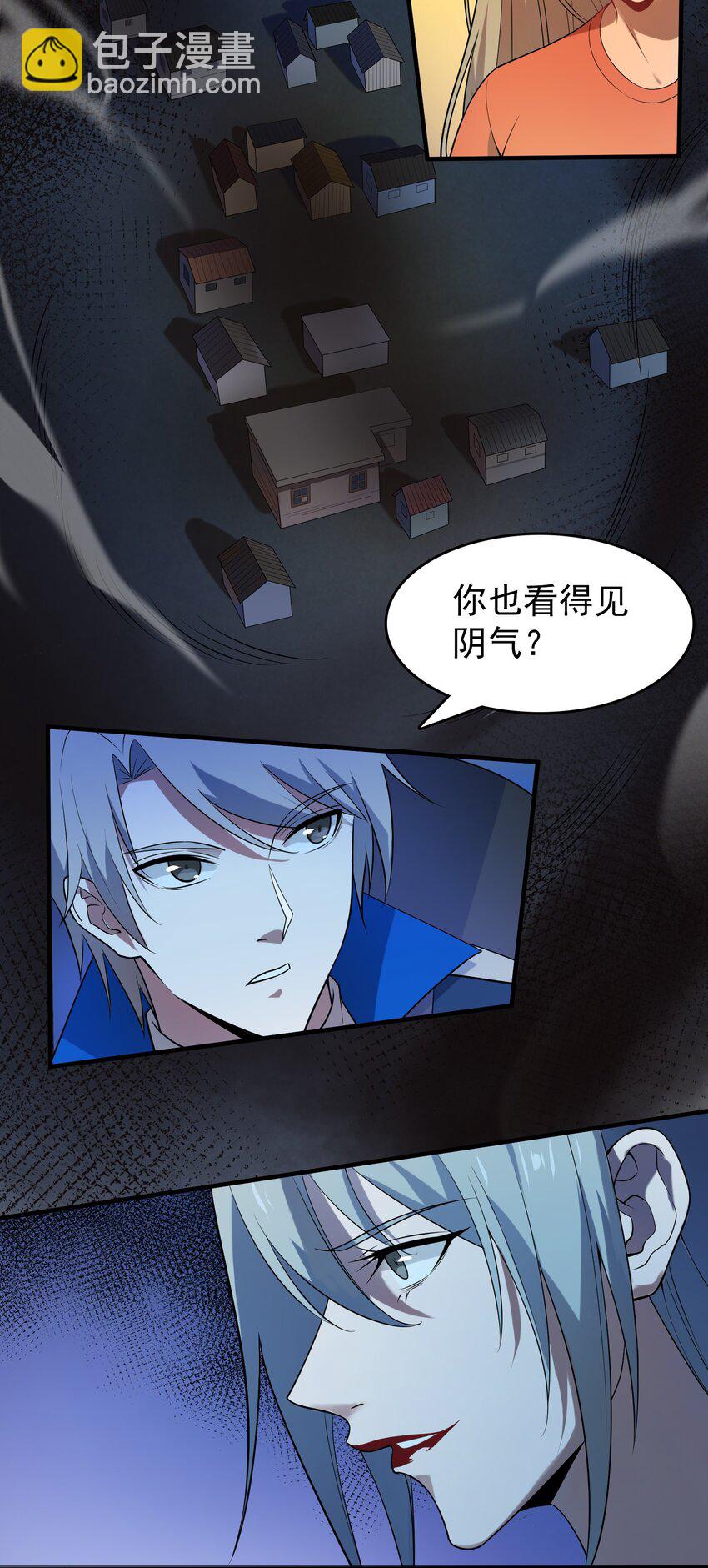 第131话 村中古怪-第136话