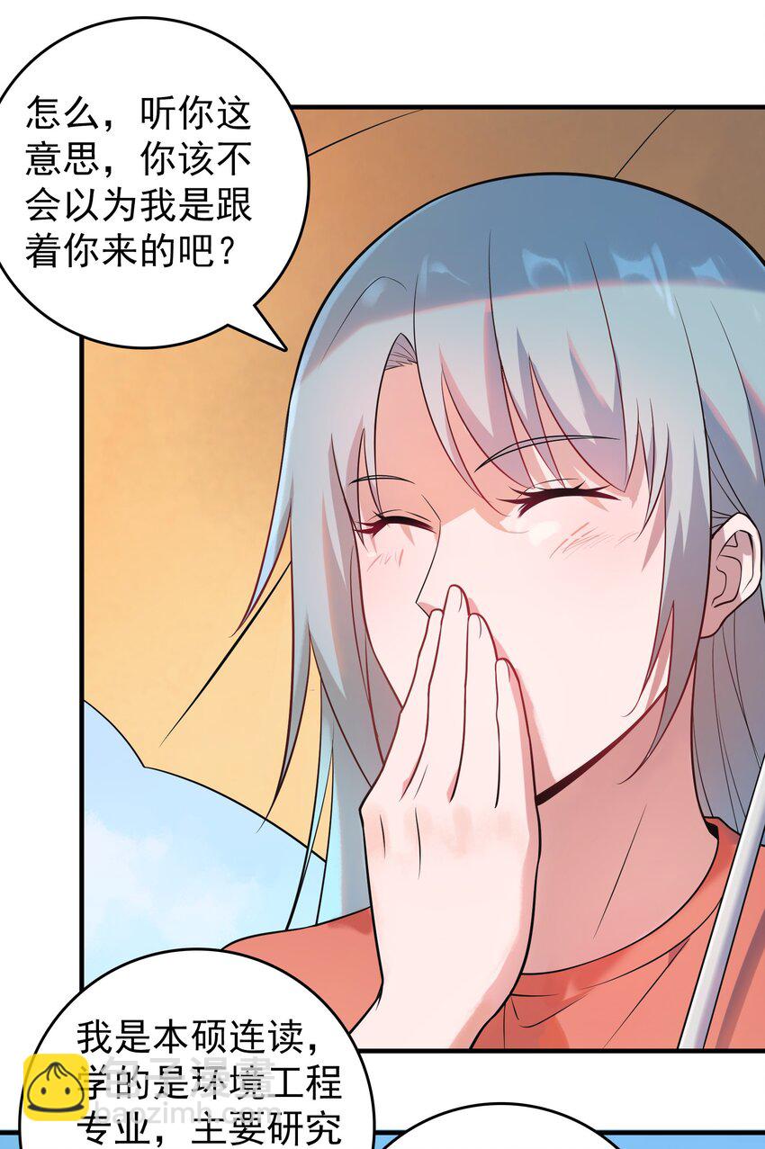 第131话 村中古怪-第136话