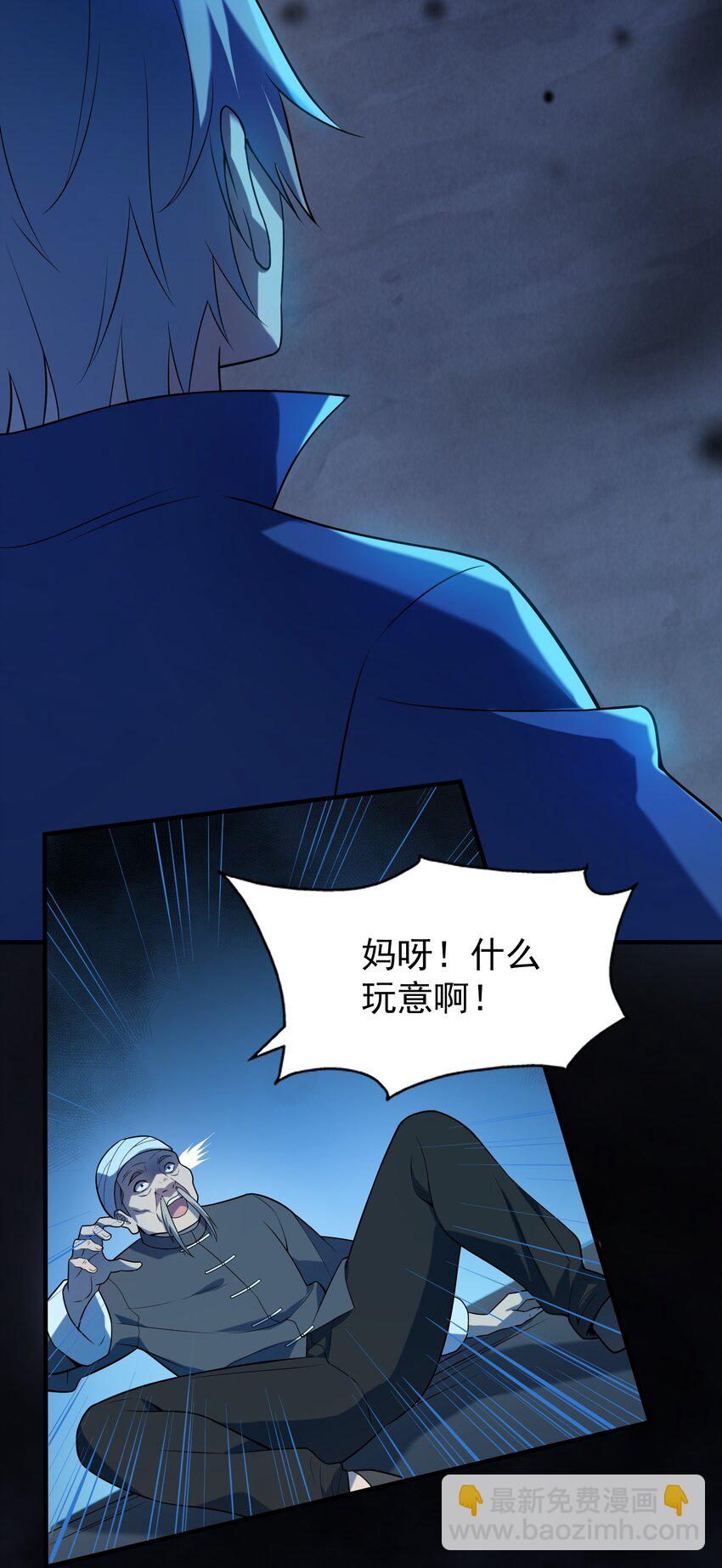 第131话 村中古怪-第136话