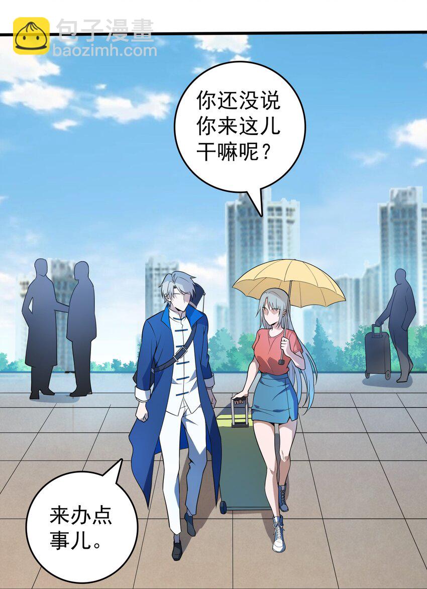 第131话 村中古怪-第136话
