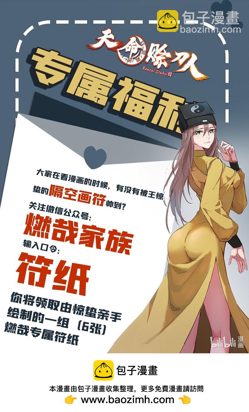 第131话 村中古怪-第136话