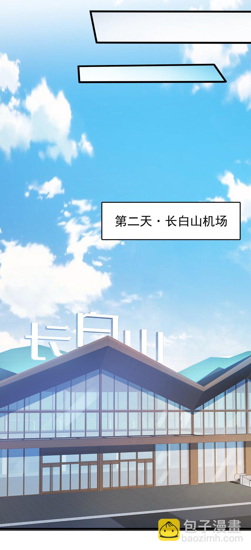 第133话 借命问价-第138话