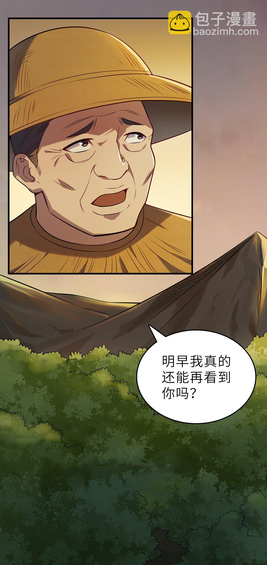 第135话 绝境之下(1/2)-第140话