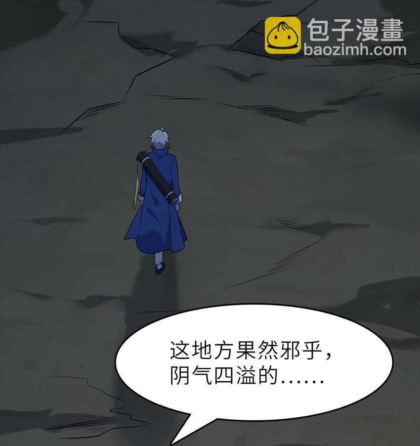 第135话 绝境之下(1/2)-第140话