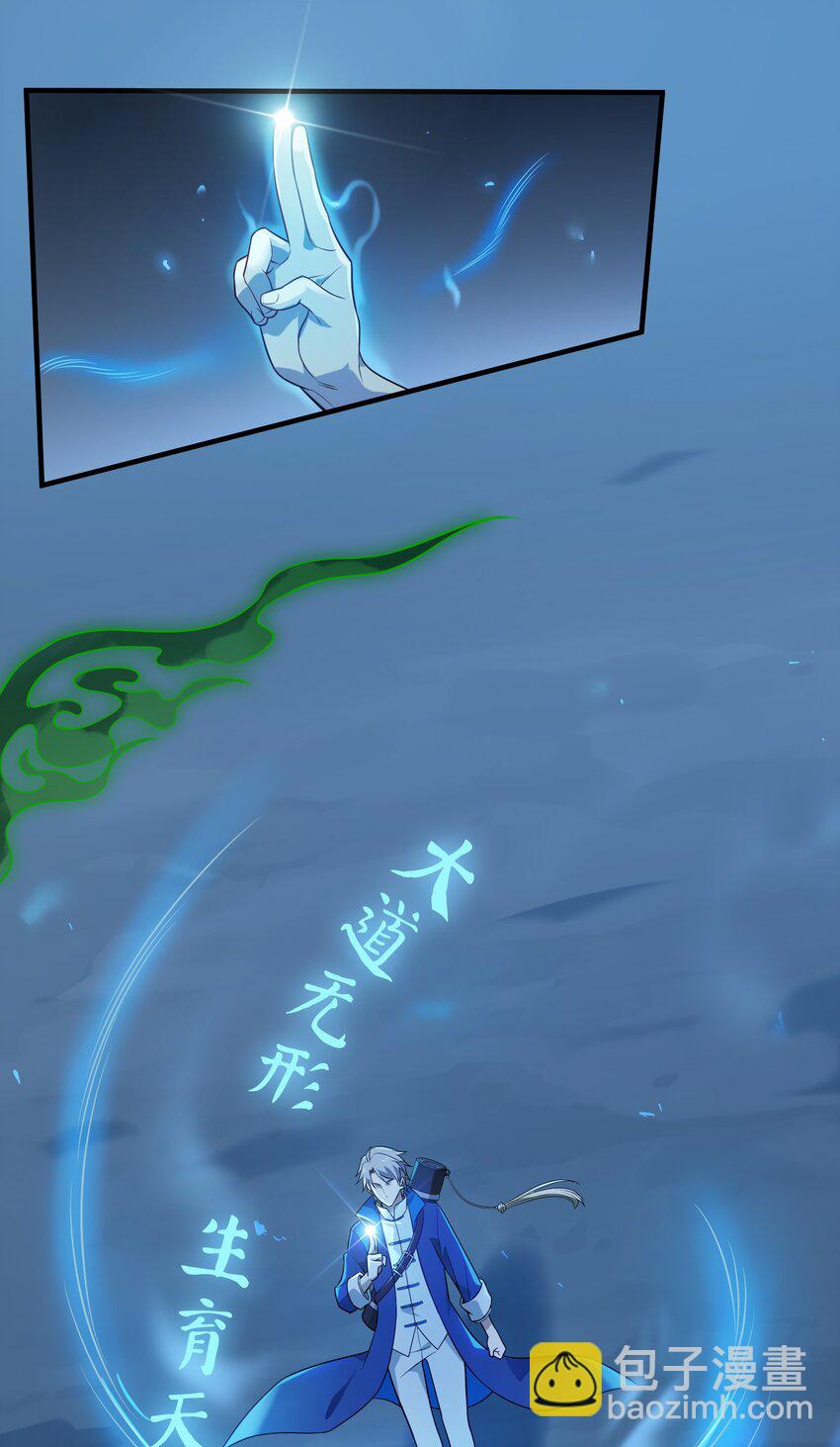 第135话 绝境之下(1/2)-第140话