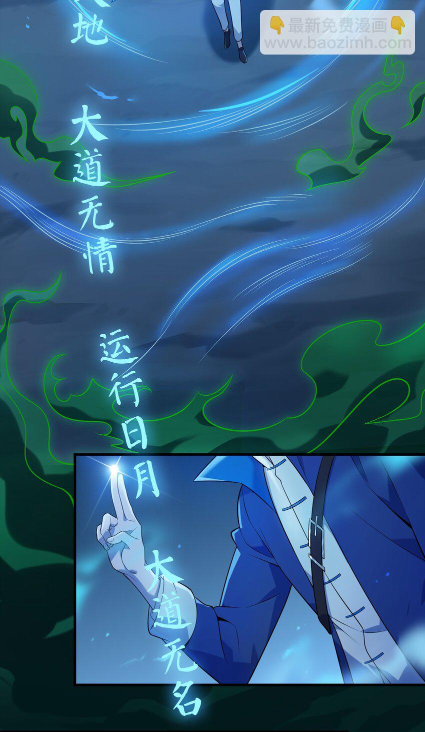 第135话 绝境之下(1/2)-第140话