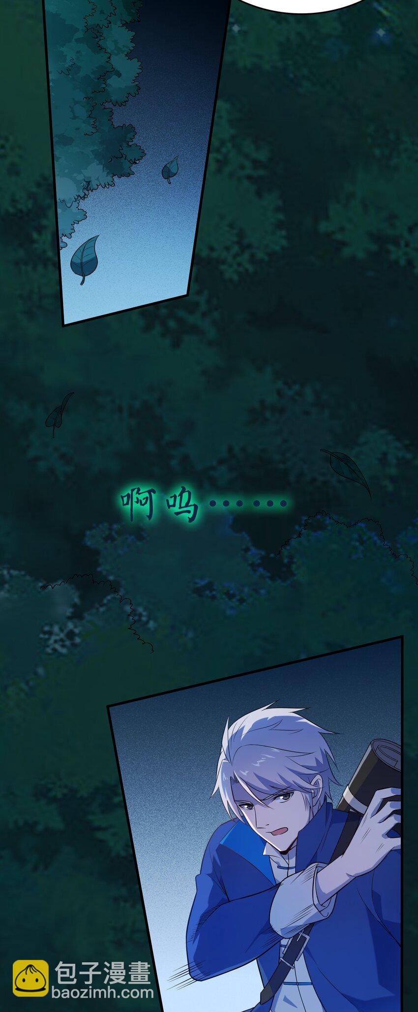 第135话 绝境之下(1/2)-第140话