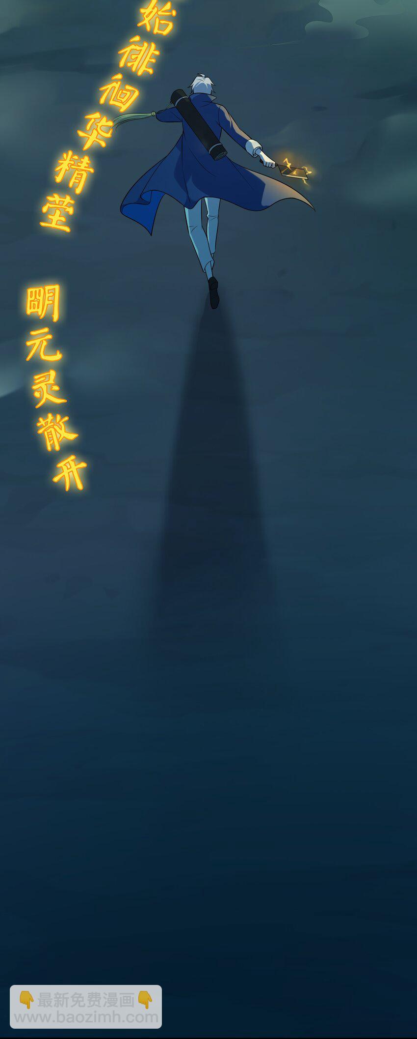 第135话 绝境之下(1/2)-第140话
