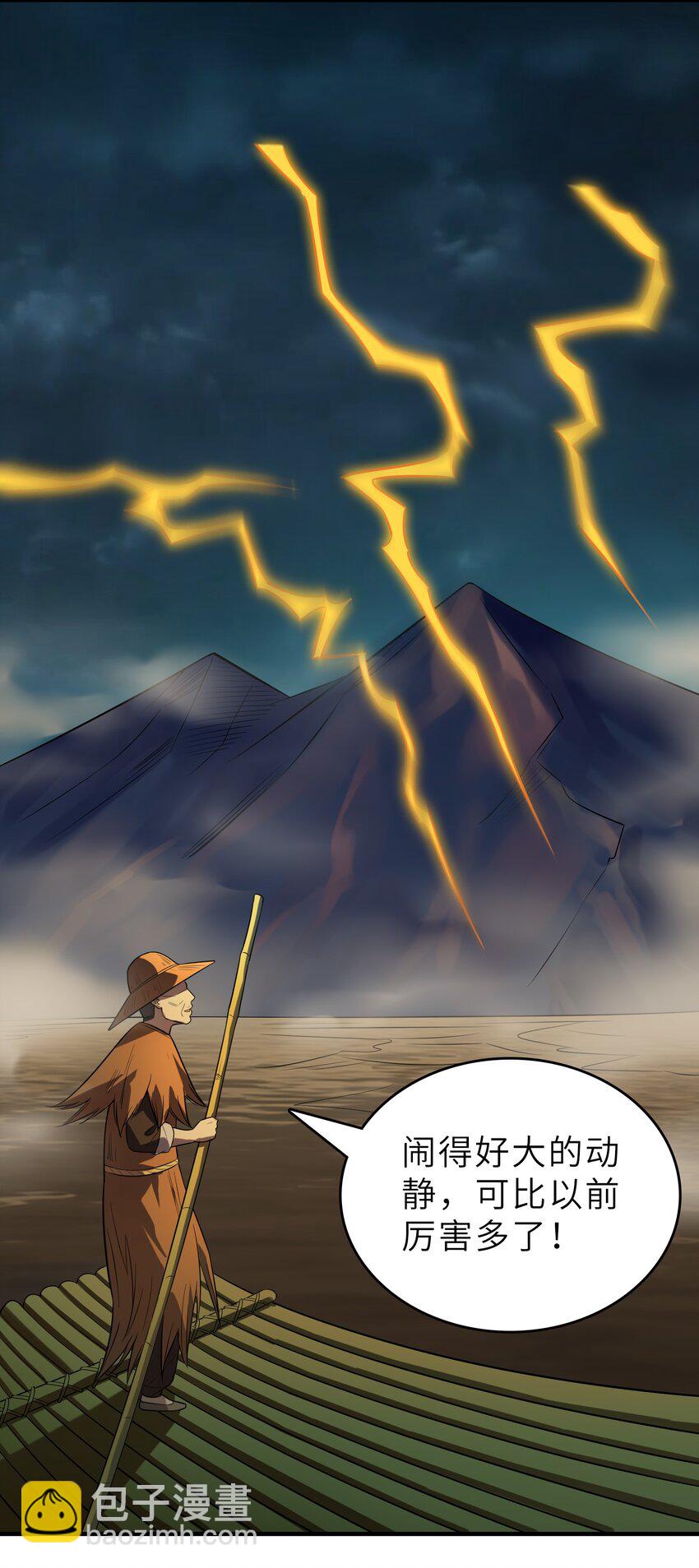 第135话 绝境之下(1/2)-第140话