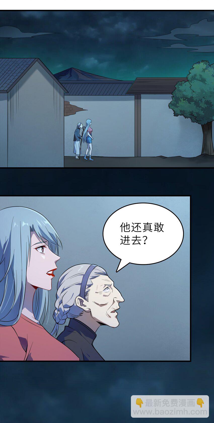 第135话 绝境之下(1/2)-第140话