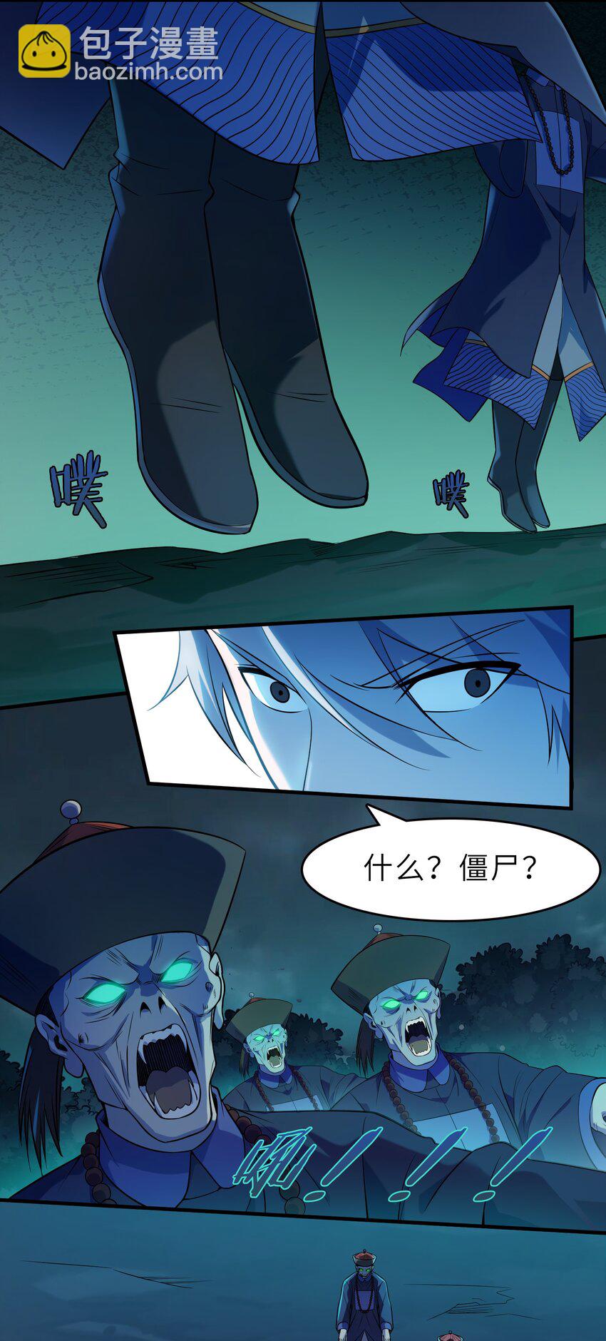 第135话 绝境之下(1/2)-第140话
