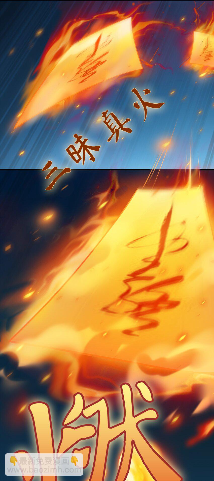 第135话 绝境之下(1/2)-第140话