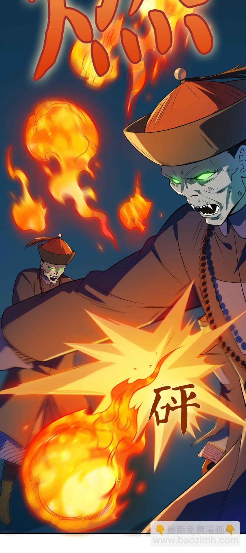 第135话 绝境之下(1/2)-第140话