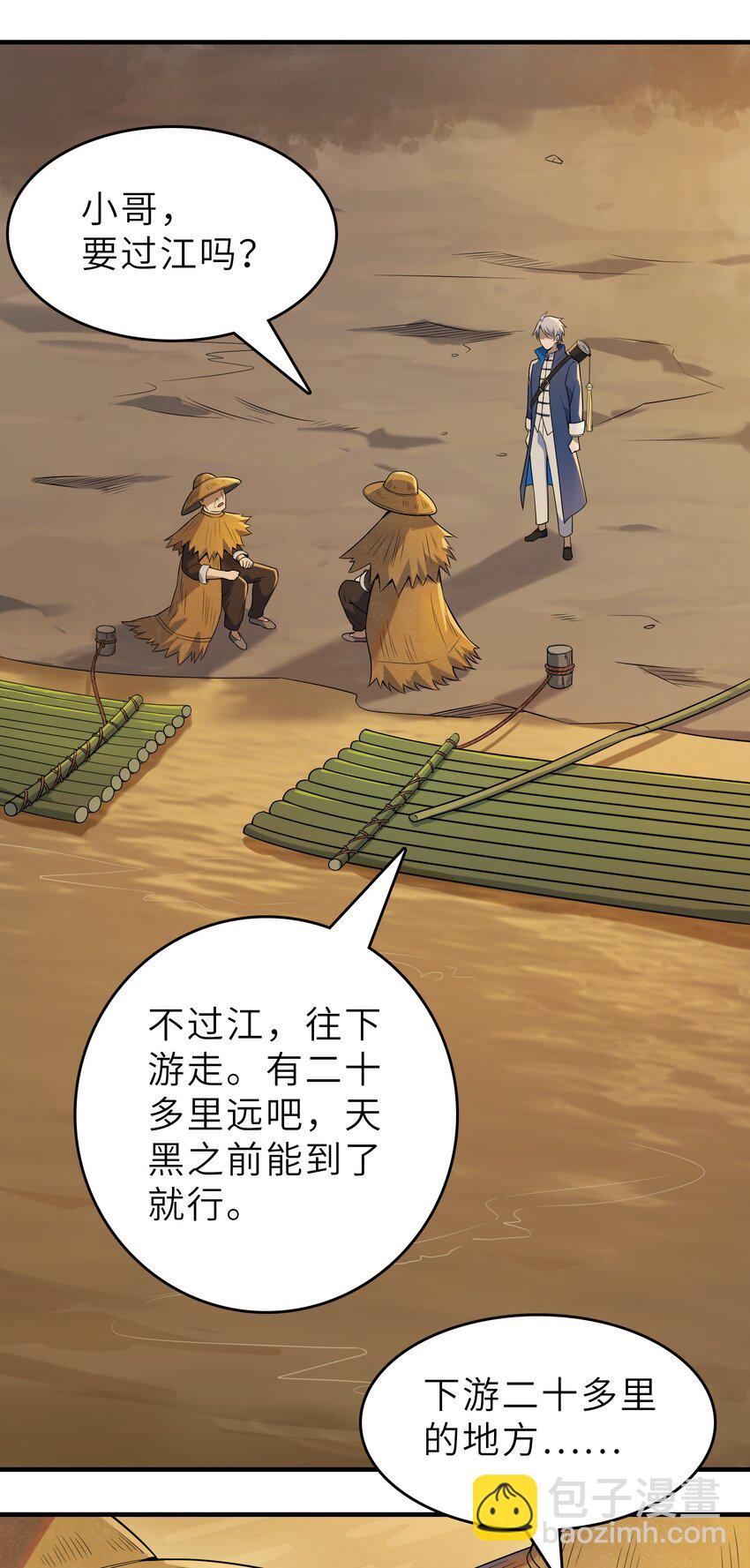 第135话 绝境之下(1/2)-第140话
