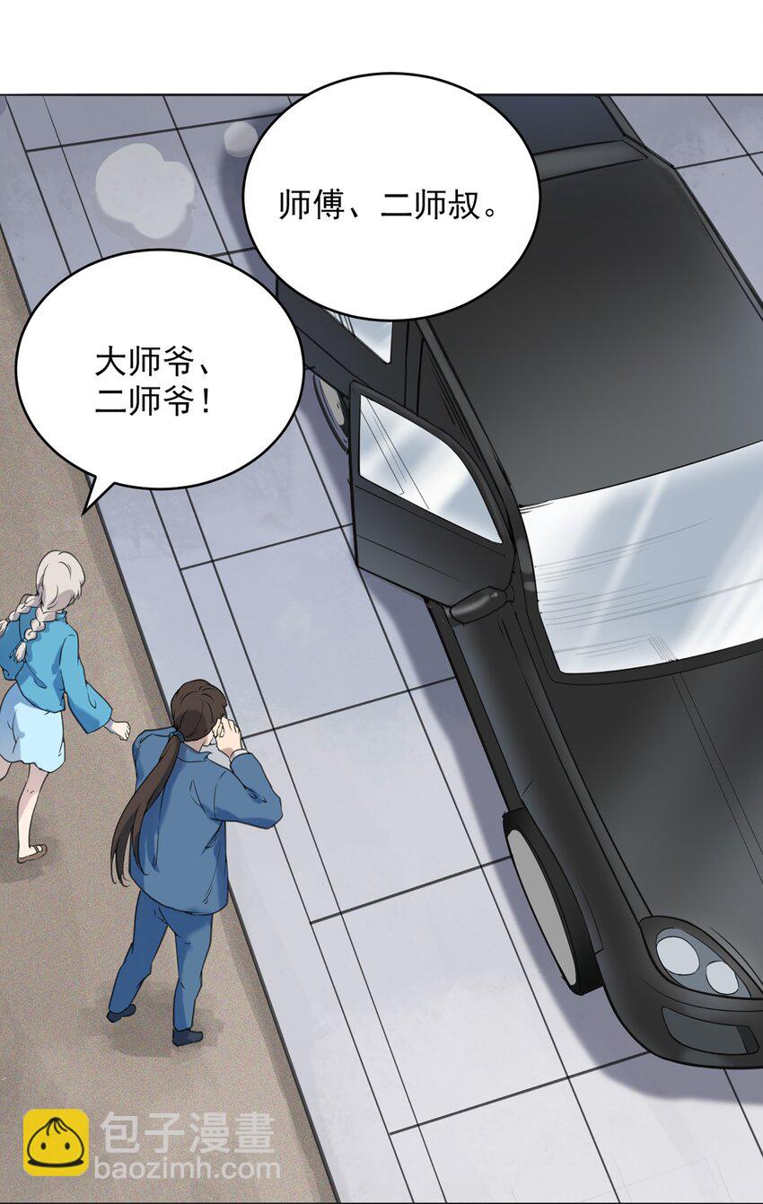 第12话 赊刀人现世-第14话