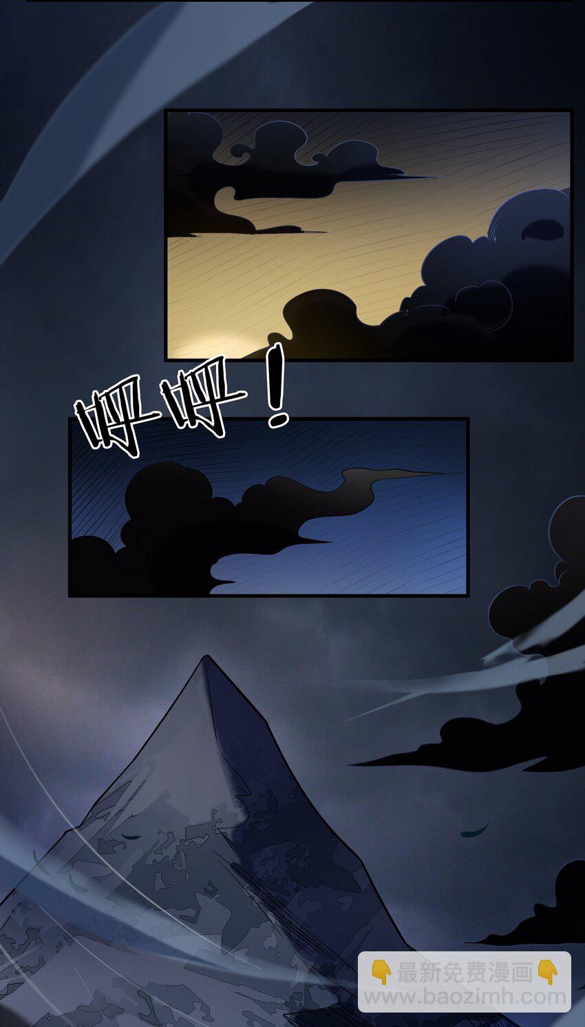 第137话 有事慢谈-第142话