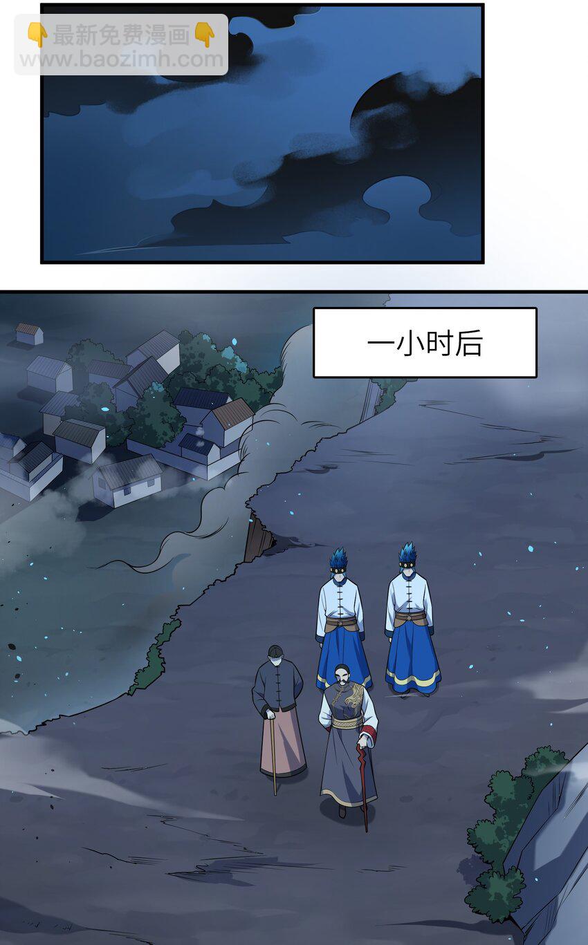 第137话 有事慢谈-第142话