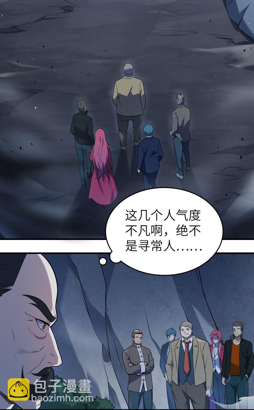 第137话 有事慢谈-第142话