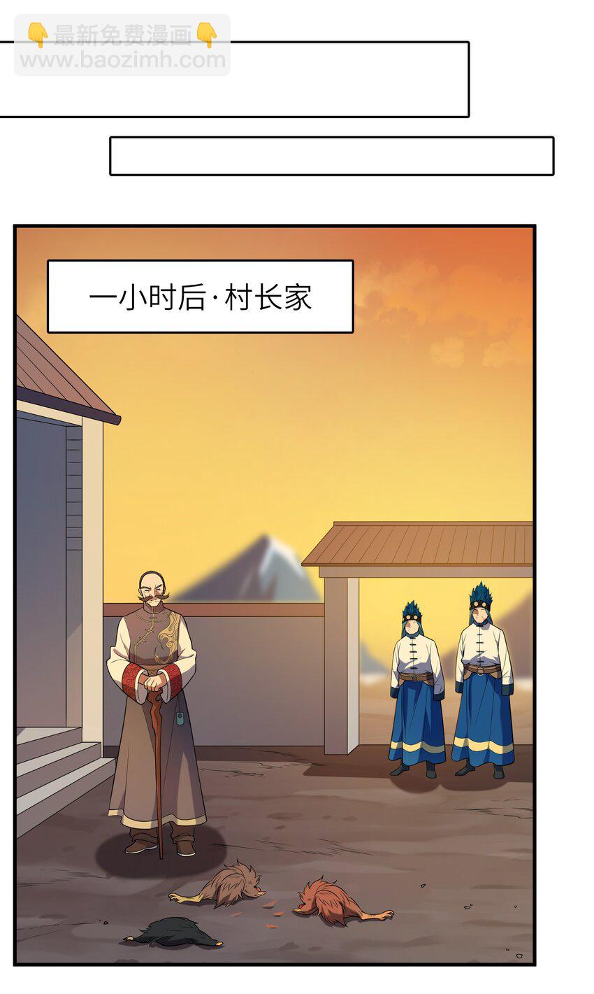 第137话 有事慢谈-第142话