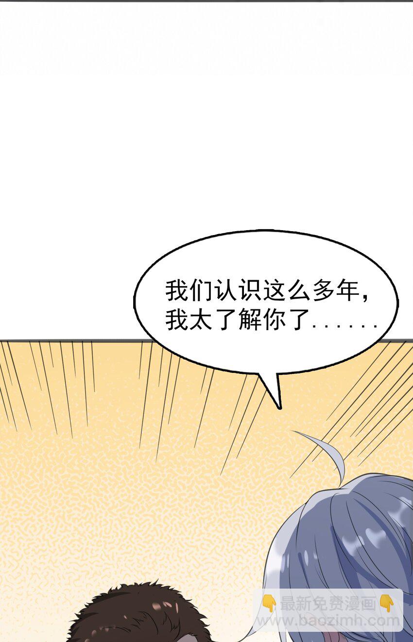 第14话 赌命三刀(1/2)-第16话