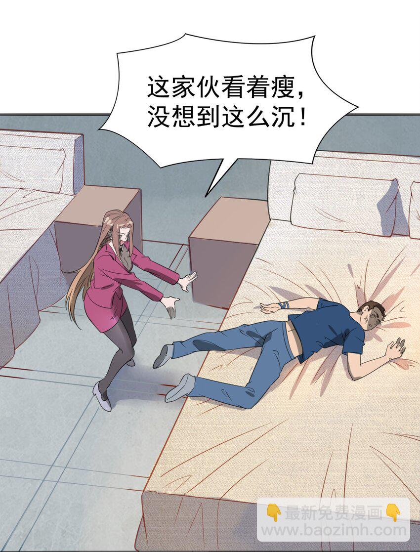 第14话 赌命三刀(1/2)-第16话