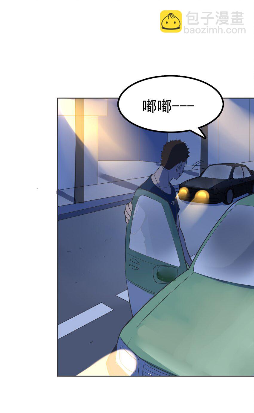 第14话 赌命三刀(1/2)-第16话