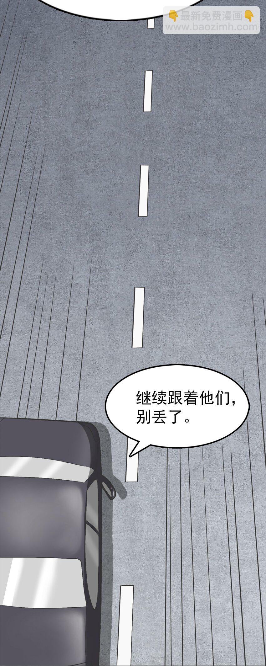 第14话 赌命三刀(1/2)-第16话