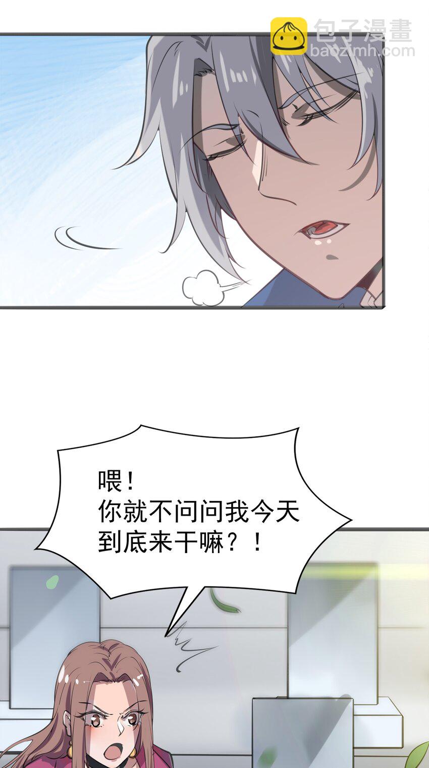 第14话 赌命三刀(1/2)-第16话